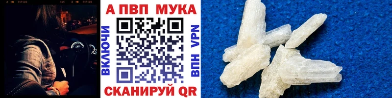 blacksprut как зайти  Ефремов  А ПВП VHQ 