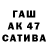 КЕТАМИН VHQ Batradz Gagiev