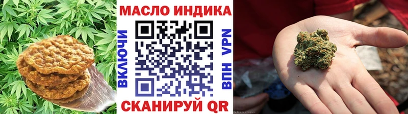 Печенье с ТГК марихуана  Ефремов 