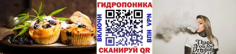 Печенье с ТГК конопля Ефремов