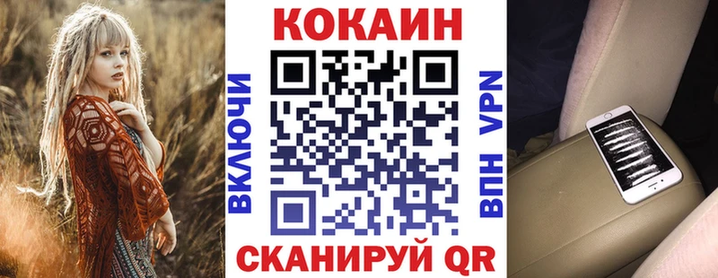 КОКАИН Боливия  Ефремов 