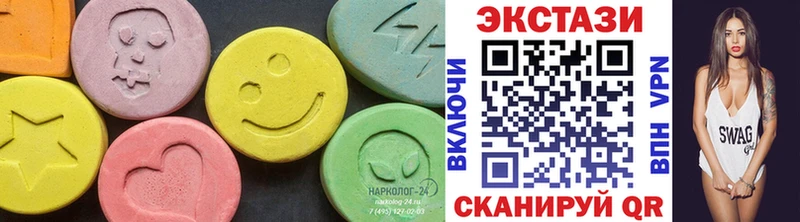 Экстази 280мг Ефремов