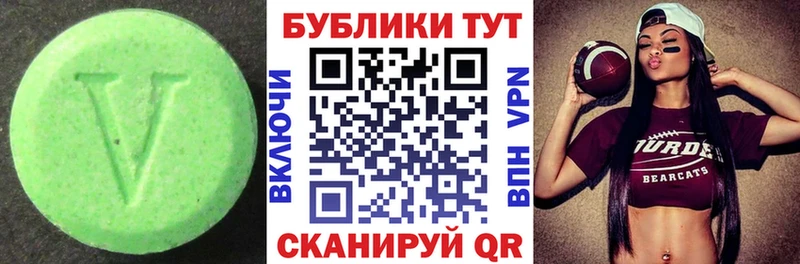 ЭКСТАЗИ 99% где продают наркотики Ефремов
