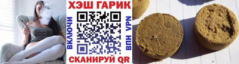сайты даркнета Telegram  Ефремов  ГАШИШ Premium  как найти  