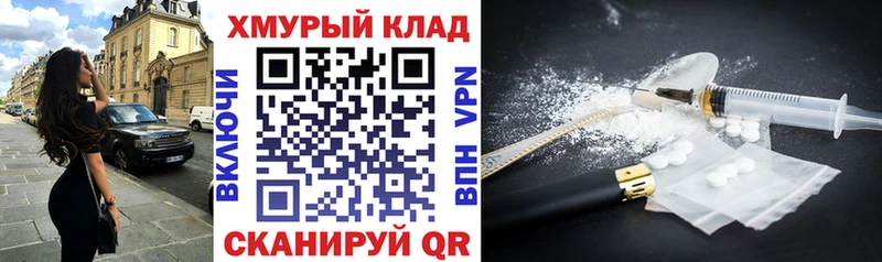 Героин герыч  Ефремов 