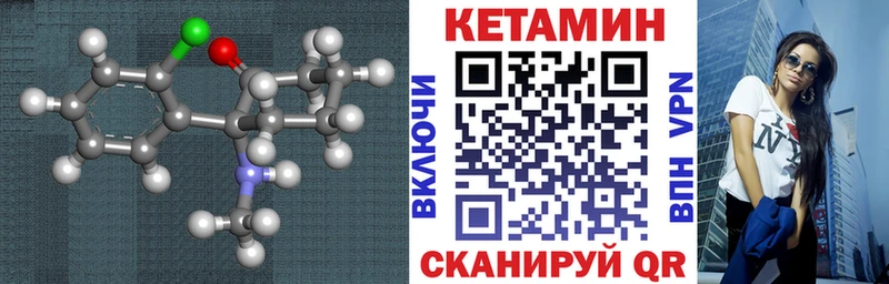 КЕТАМИН ketamine  Ефремов 