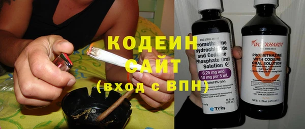 стафф Бронницы