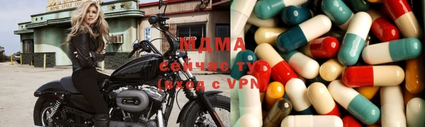 MDMA Бугульма