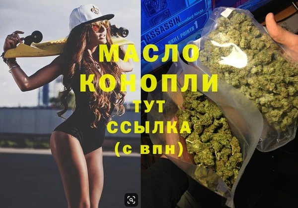 стафф Бронницы