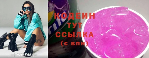 2c-b Верхнеуральск