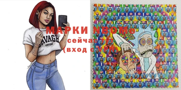MDMA Бугульма