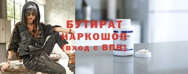 MDMA Бугульма