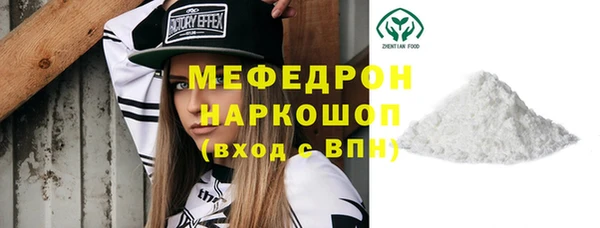 тгк Бородино