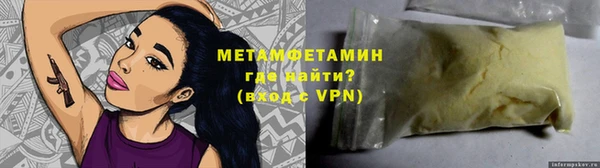 2c-b Верхнеуральск