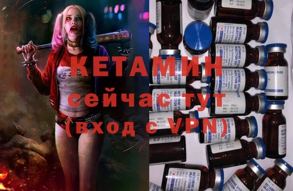 кокаин премиум Верея