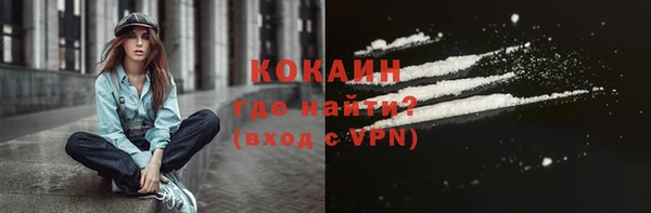 кокаин премиум Верея