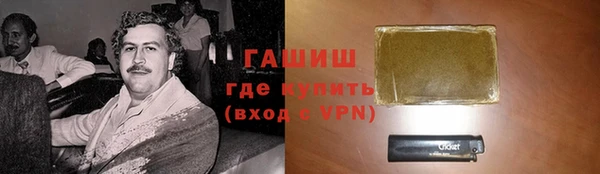 стафф Бронницы