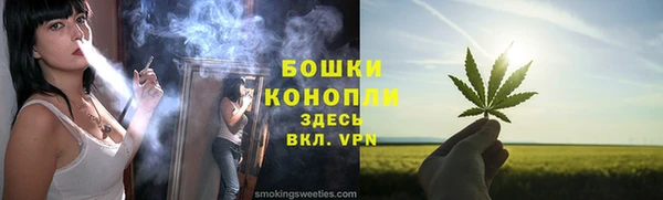 MDMA Бугульма