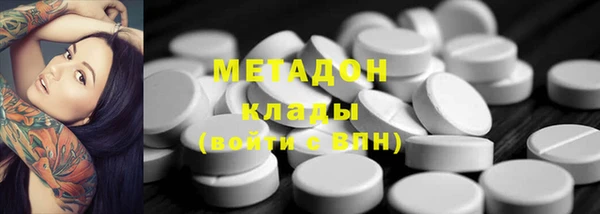 стафф Бронницы