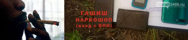 тгк Бородино