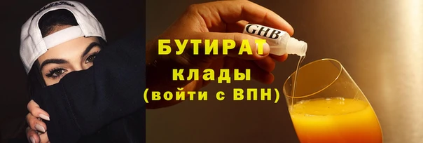 MDMA Бугульма