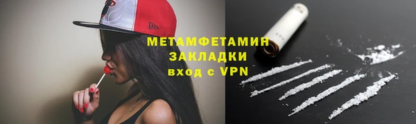 экстази Богородск
