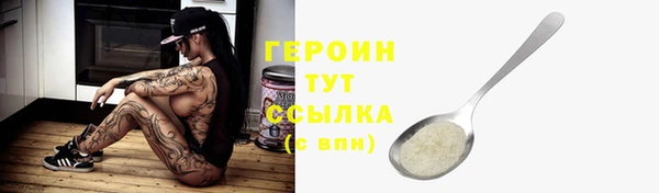 2c-b Верхнеуральск