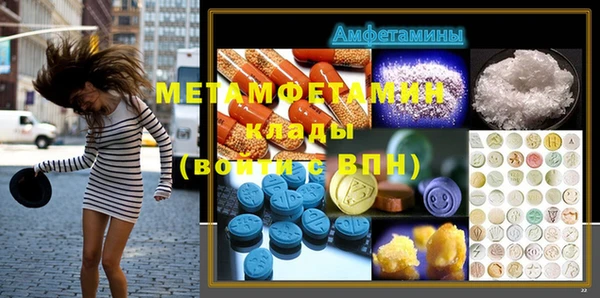 MDMA Бугульма