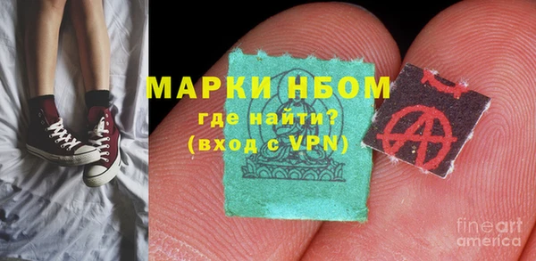 MDMA Бугульма