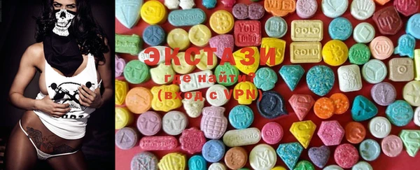 стафф Бронницы