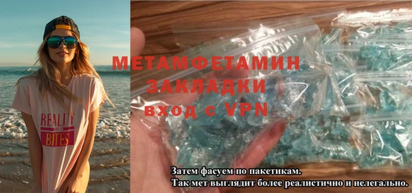 тгк Бородино