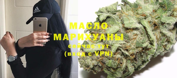 кокаин премиум Верея
