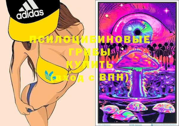 MDMA Бугульма