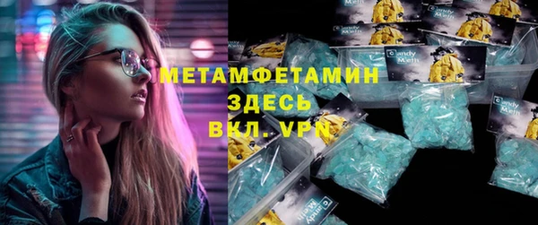 кокаин премиум Верея