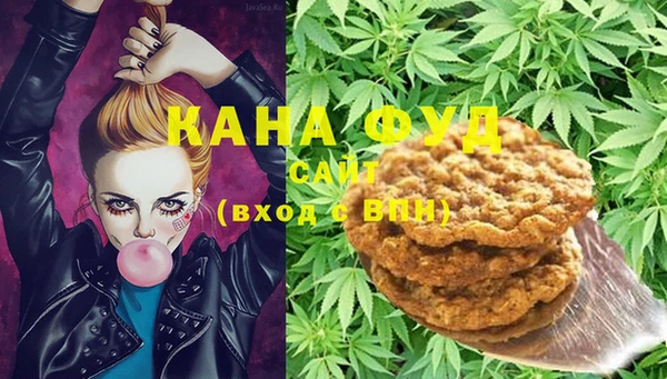 MDMA Бугульма