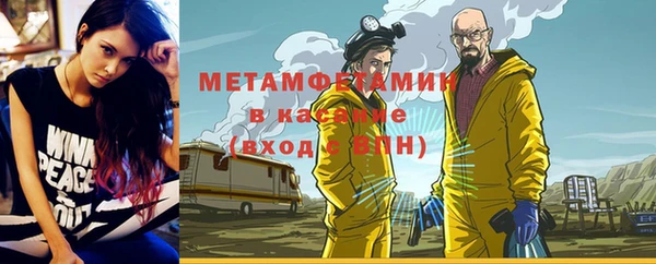 гашик Богородицк