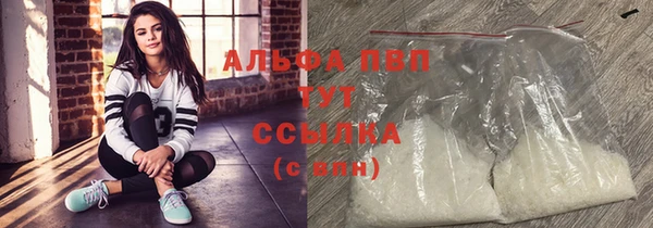 стафф Бронницы