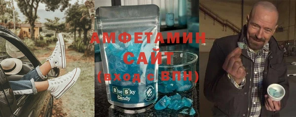 стафф Бронницы