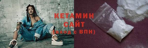стафф Бронницы