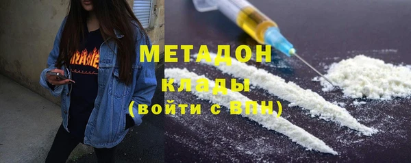 тгк Бородино