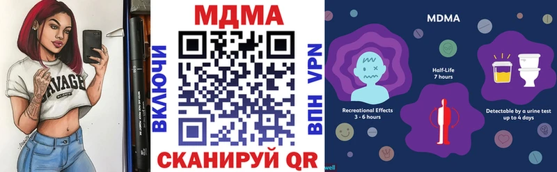 kraken маркетплейс  Ефремов  MDMA молли  где купить наркотик 
