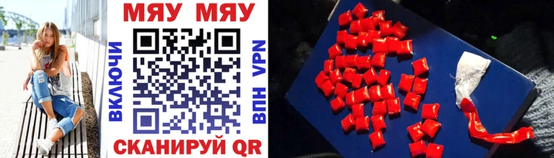 кракен   Ефремов  Меф mephedrone 