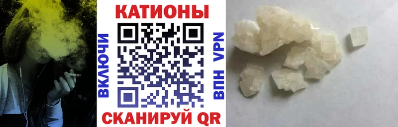 МЕФ кристаллы Ефремов