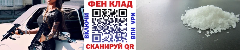Метамфетамин Methamphetamine  как найти   Ефремов 