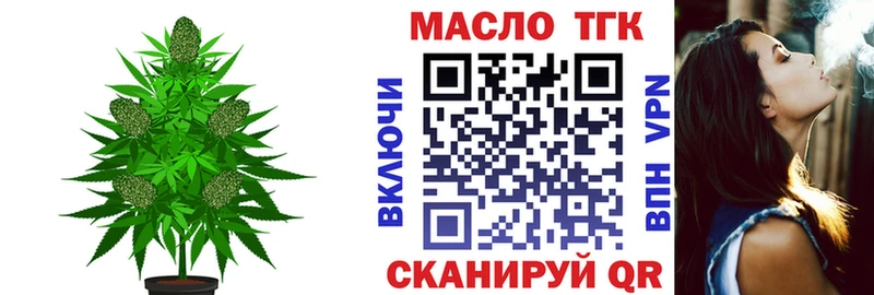 где найти наркотики  Ефремов  ТГК жижа 